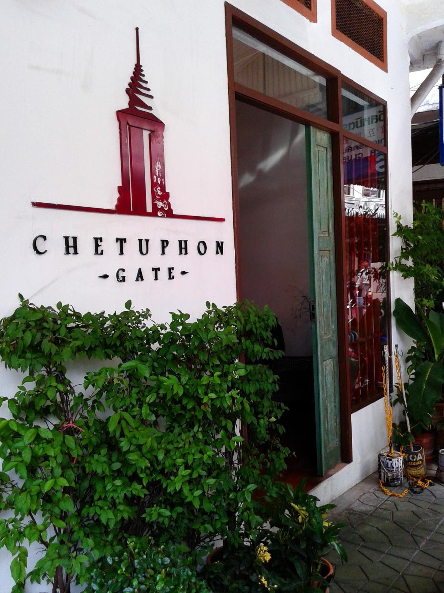 Chetuphon Gate Hotell Bangkok Exteriör bild